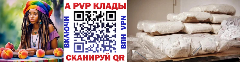 Продажа наркотиков Гуково ГАШИШ A-PVP МЕФ МАРИХУАНА Кокаин
