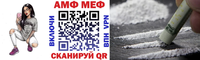АМФЕТАМИН Premium  это телеграм  Гуково 