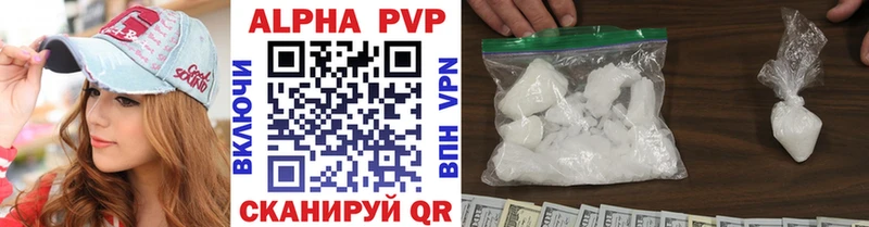 blacksprut как зайти  как найти наркотики  Гуково  А ПВП VHQ 