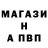 Alpha-PVP Соль Jumabek Asanov