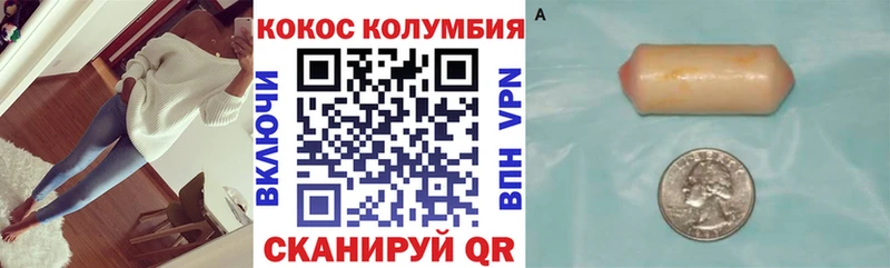 купить закладку  Гуково  Кокаин 99% 