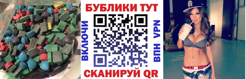 ЭКСТАЗИ 280 MDMA  блэк спрут маркетплейс  Гуково  дарнет шоп 