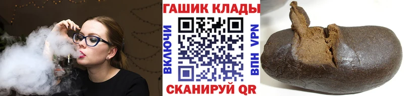 ГАШ AMNESIA HAZE  дарнет шоп  МЕГА ссылка  Гуково 