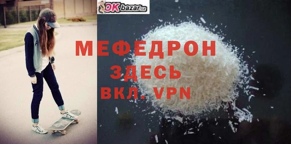 каннабис Вязники