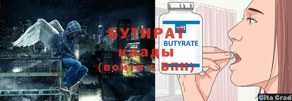 герыч Вязьма