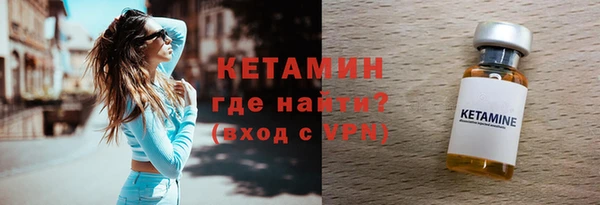 герыч Вязьма