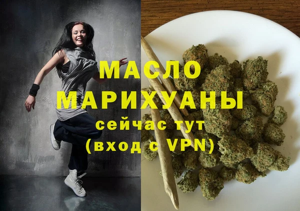 каннабис Вязники