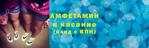 герыч Вязьма
