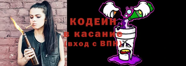 каннабис Вяземский