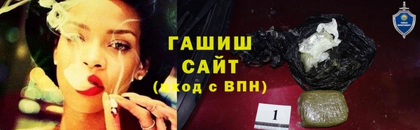 герыч Вязьма