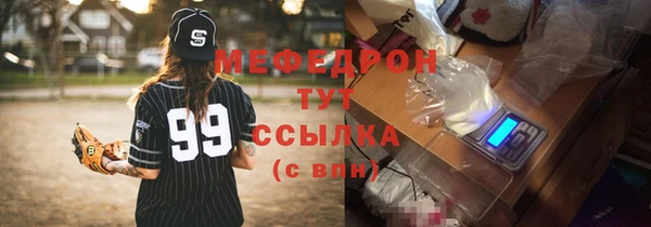 кристаллы Волосово