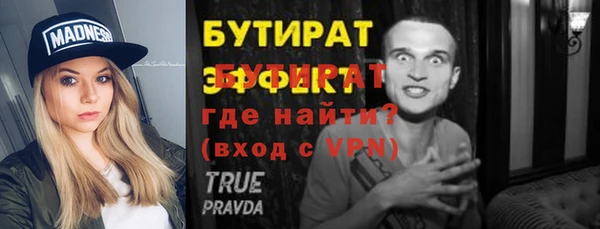 каннабис Вяземский