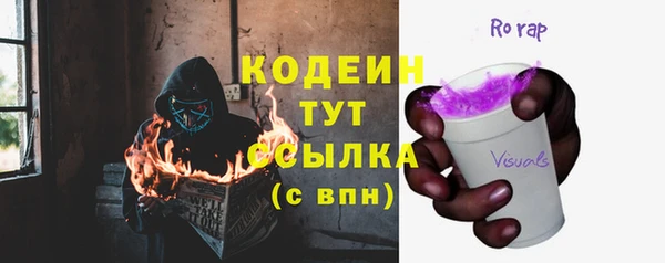 каннабис Вяземский