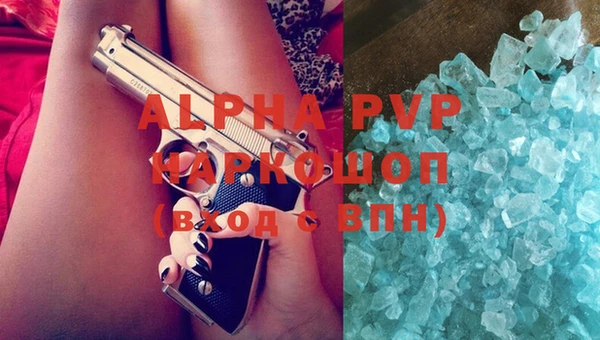 герыч Вязьма