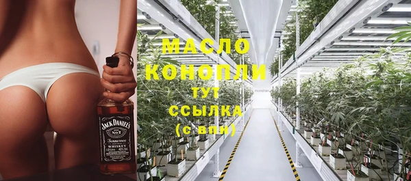 кристаллы Волосово