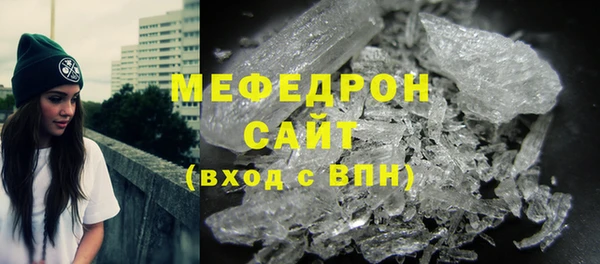 кристаллы Волосово