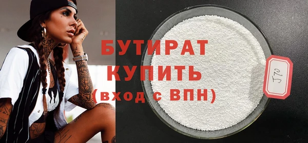 Альфа ПВП Володарск