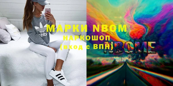 каннабис Вяземский
