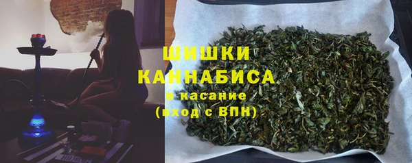 каннабис Вяземский