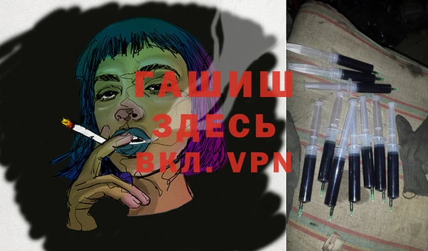 каннабис Вяземский