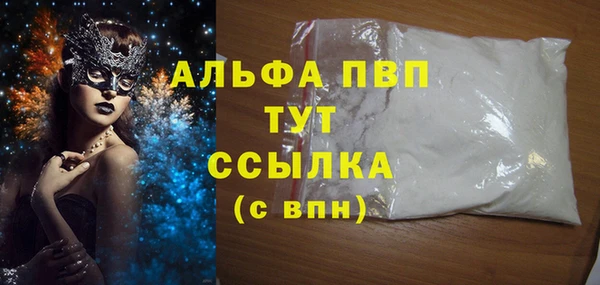 каннабис Вяземский