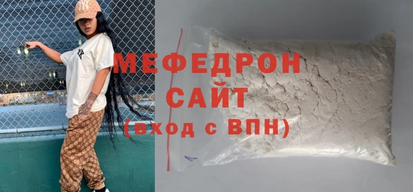 скорость Волоколамск