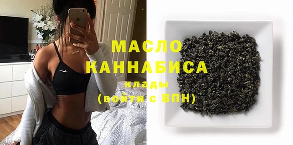 каннабис Вязники
