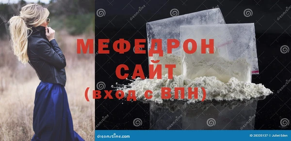 каннабис Вязники