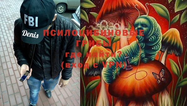 кристаллы Волосово