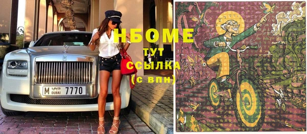 скорость Волоколамск