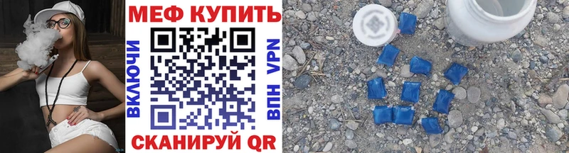 Меф VHQ  Гуково 
