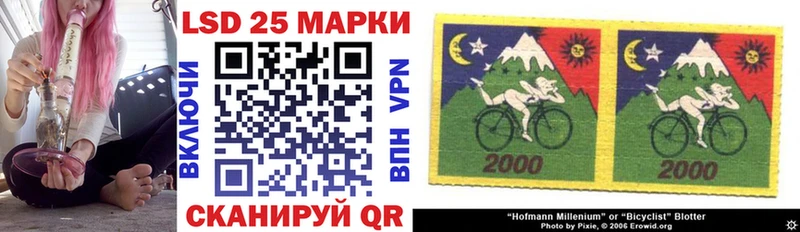 Наркотические марки 1,5мг  Гуково 