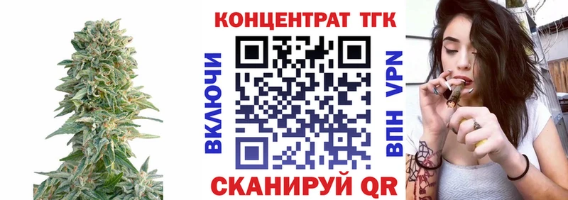 Дистиллят ТГК жижа  купить наркотики сайты  Гуково 
